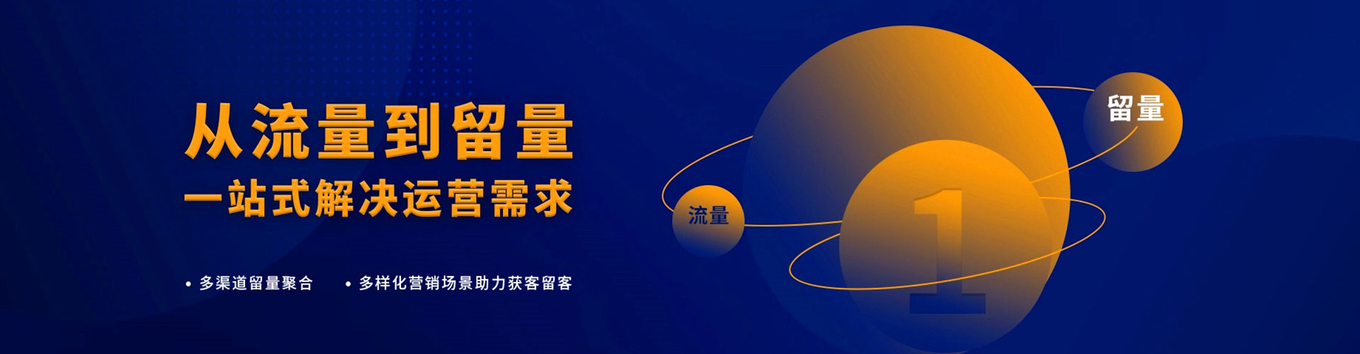 蓬溪快手信息流